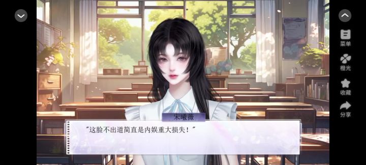安利《重生之你别太帅了》截图