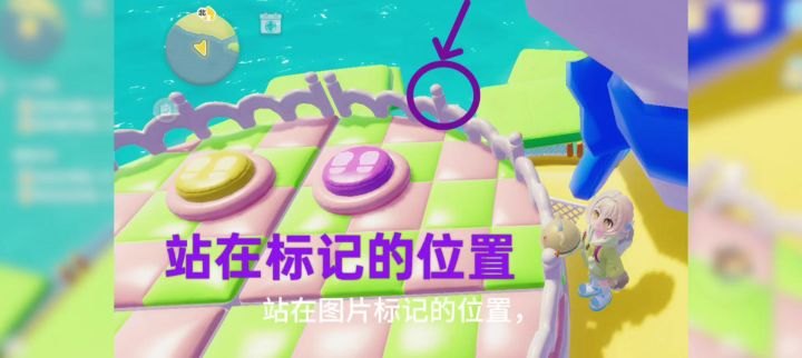 新玩家不知道的跳跳台通关秘诀截图