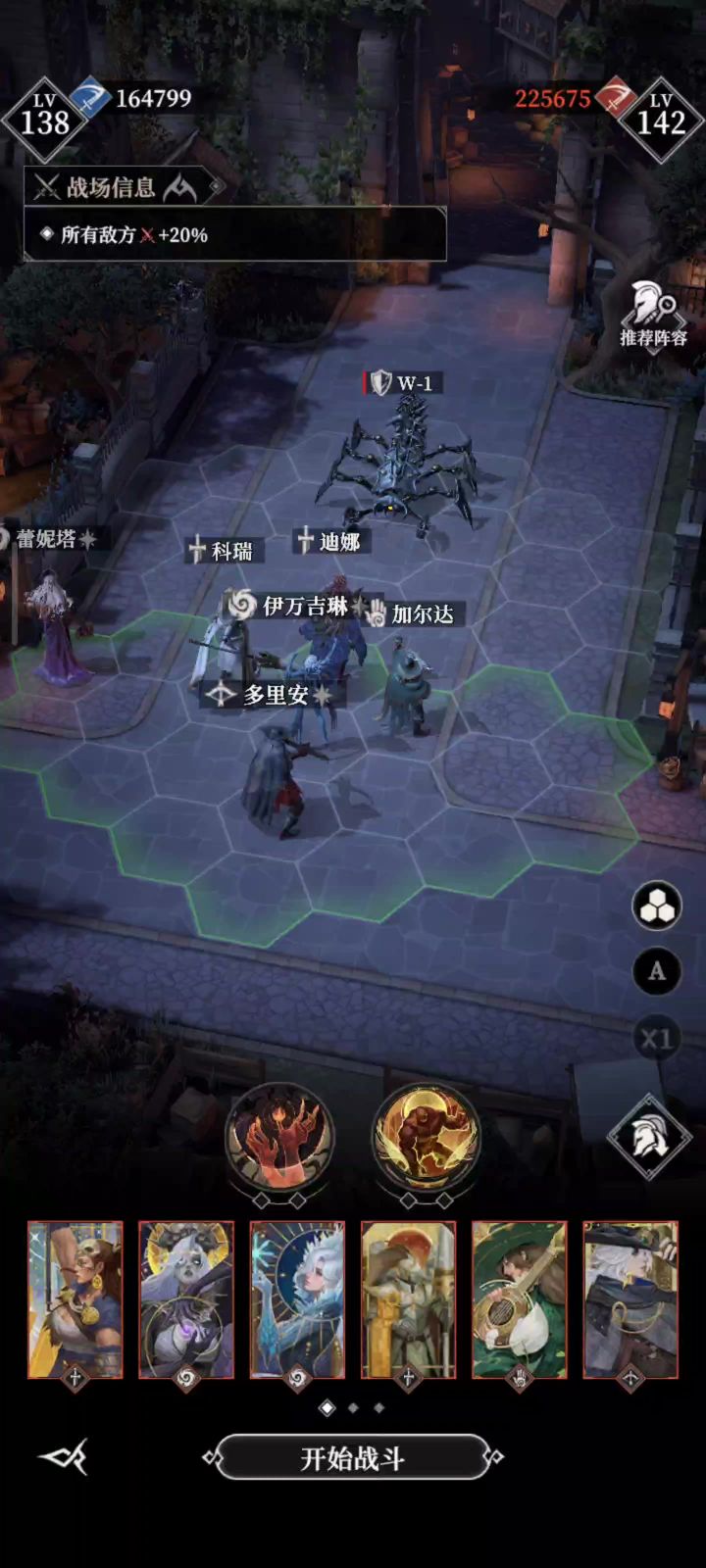 185,还是论坛学了一手白骑士净化buff截图