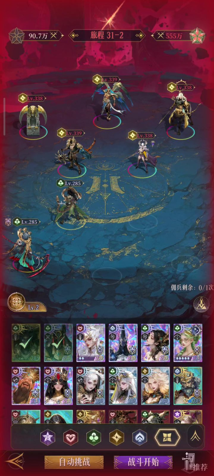 大蛇自爆测试截图