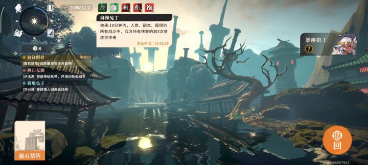 帮一个49级没兔王甲的大哥过了狼王截图