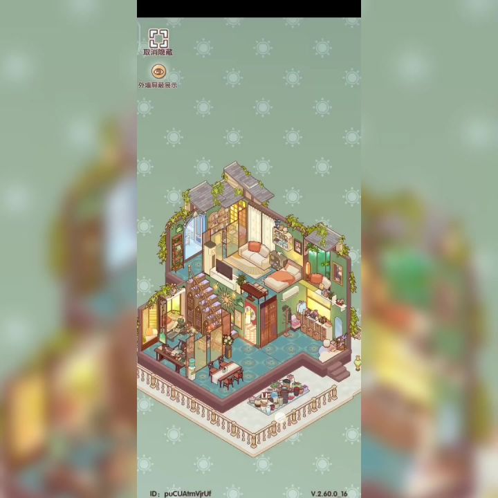 休闲时光LOFT全屋装修截图