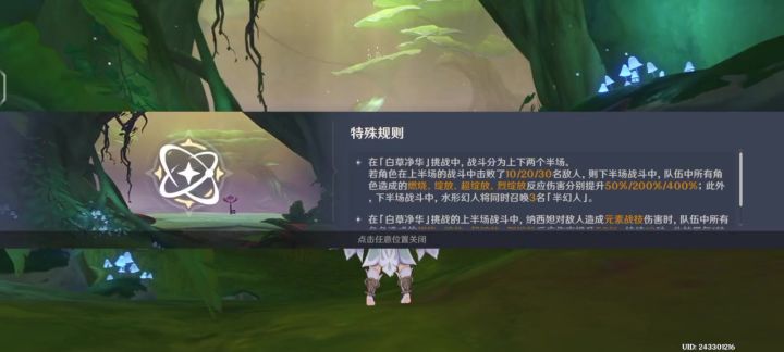 菜菜,带带截图