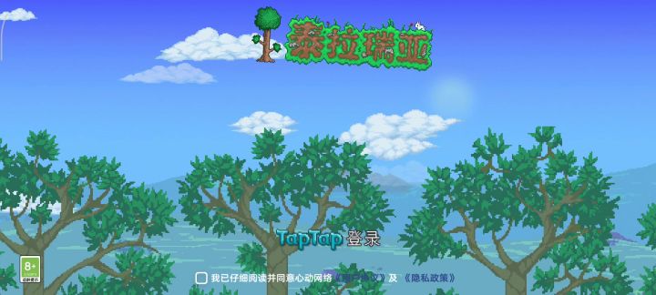 退钱!!!截图