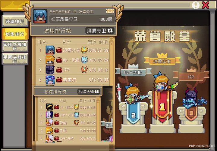 【SS4攻略】榜一风暴守卫攻略，唯有正确的思路才能凌驾一切截图