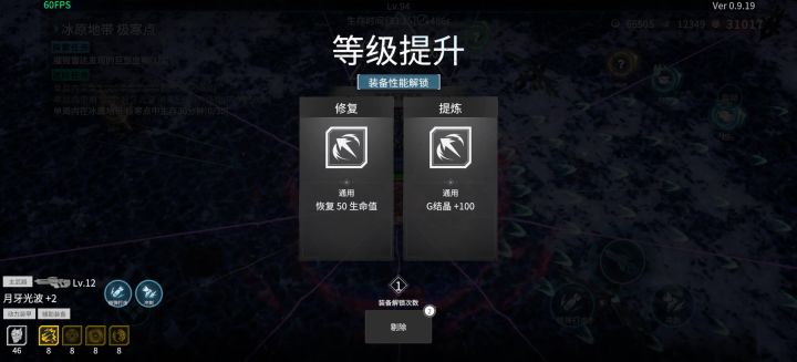 满地的bug截图