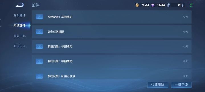 2个挂机不说,这样的战绩,居然故意战败截图