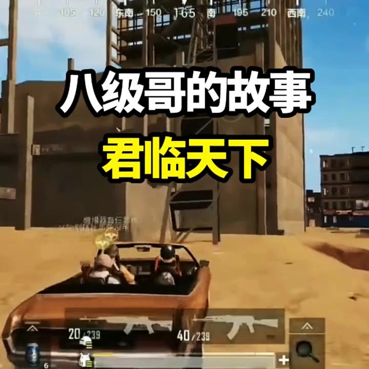 远古视频截图