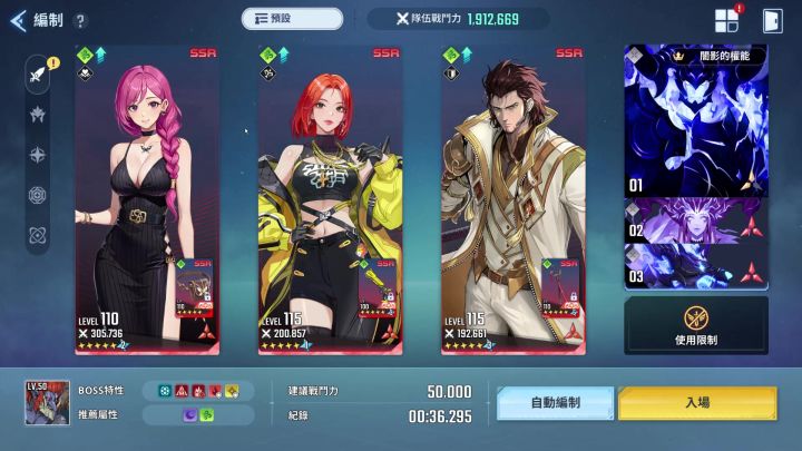 时间截图