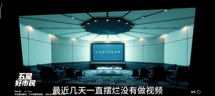 水一期新图的视频截图