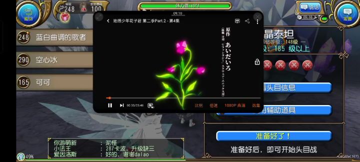 大枪最无脑的练宠方式截图