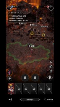 炎晶盐床 进攻营地 雷娜简单打法攻略