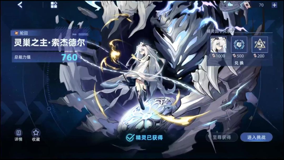 video-5246615