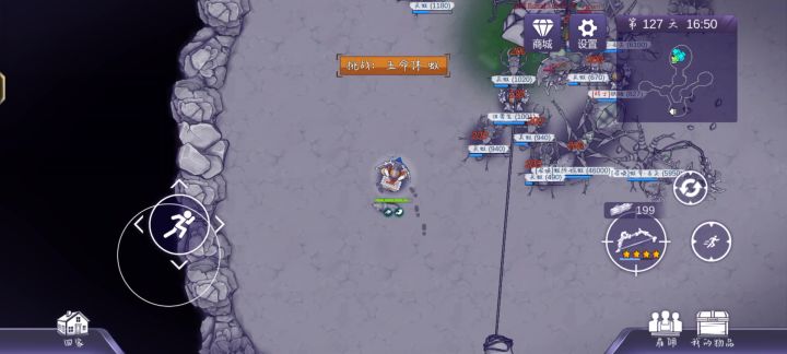 骨弓打五命休矣,吾命休矣截图