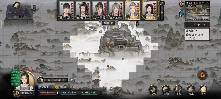 补档截图