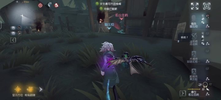 没用的香水可以吃一刀斩截图