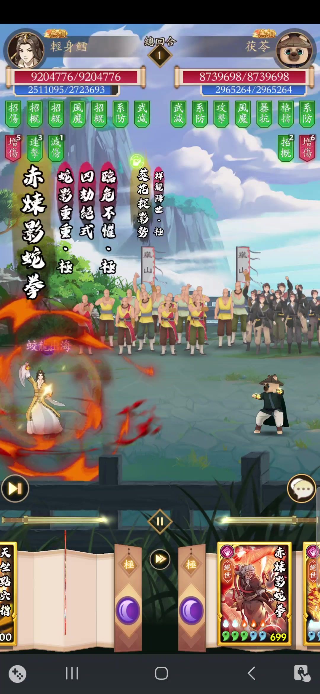 給大家看看無竟四劫配上清風雲決截图