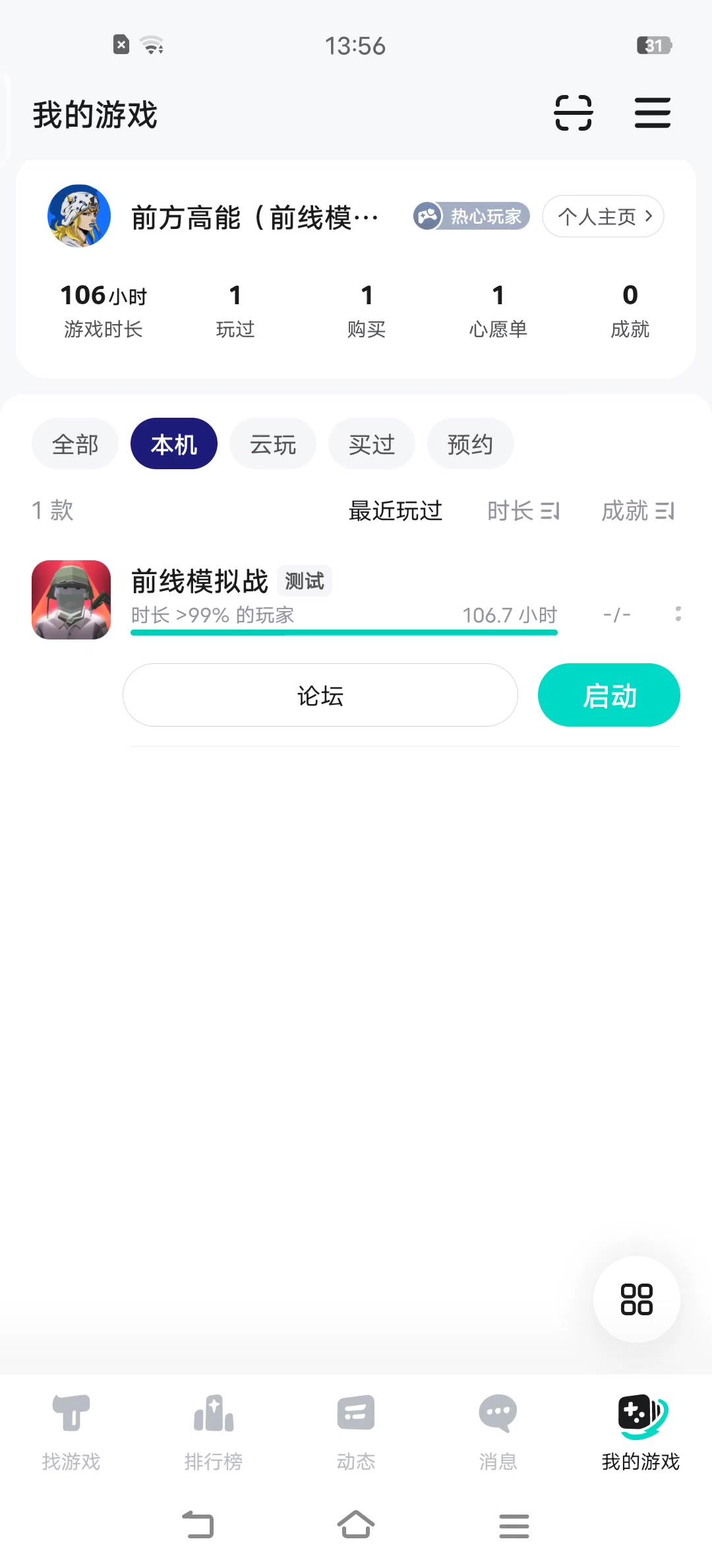 video-5246958