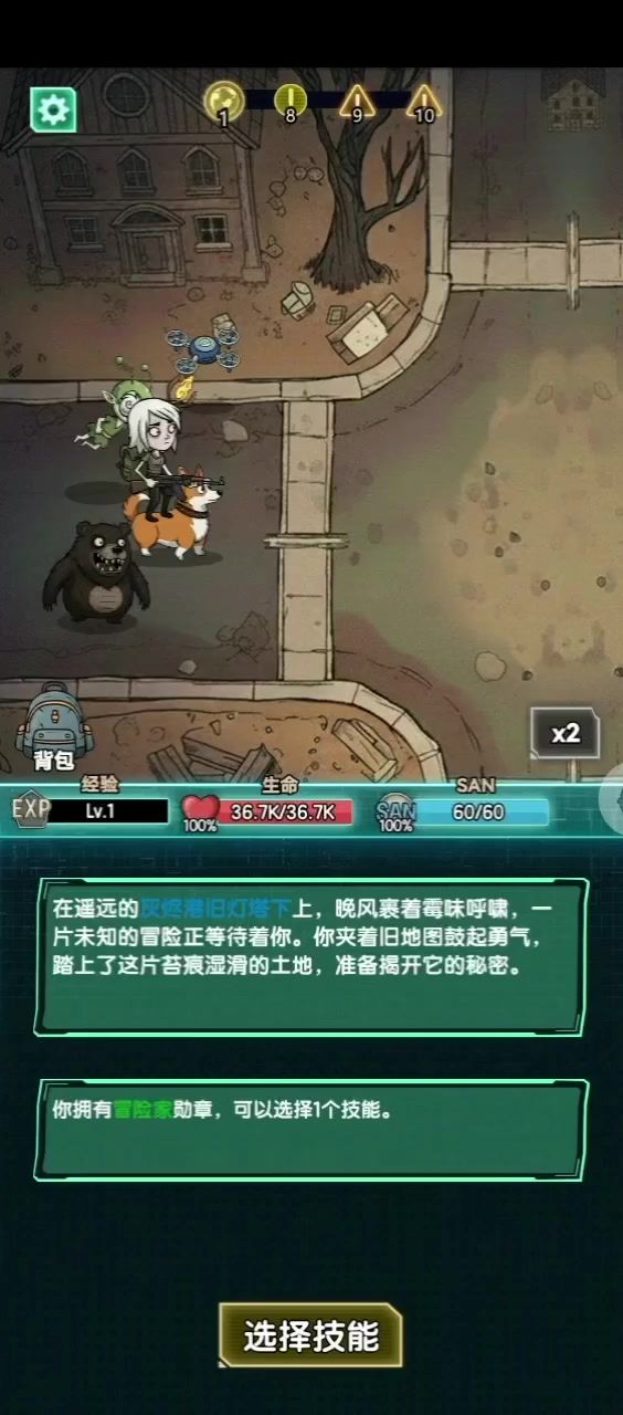 视频截图