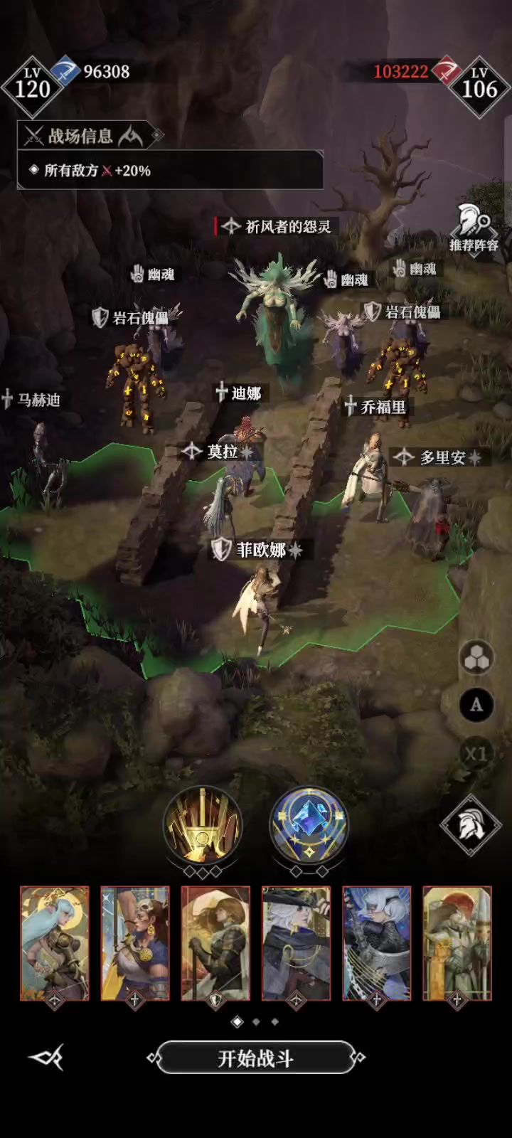 墓穴115层打法截图