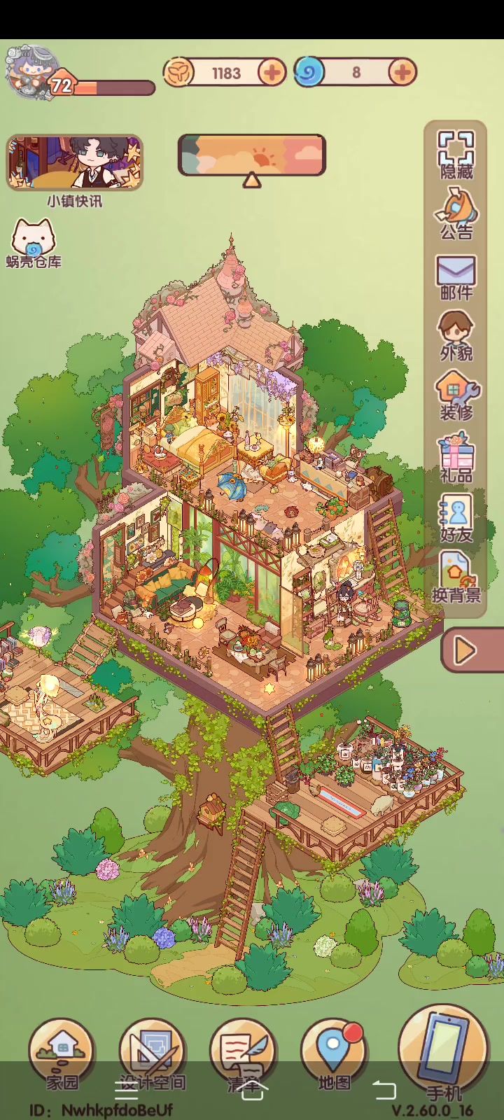 ₍˄·͈༝·͈˄*₎◞ ̑̑截图