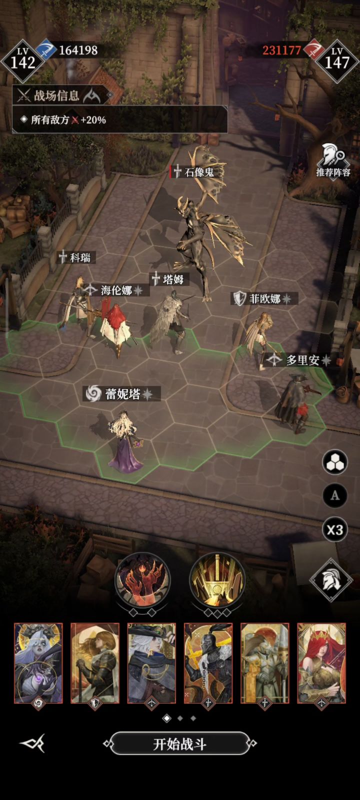 205,白骑士还在发力截图
