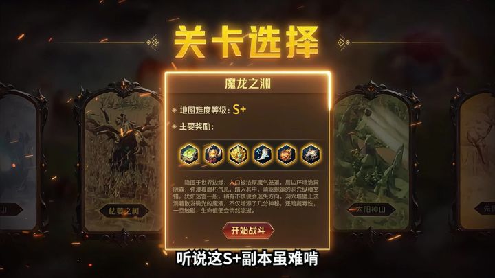 超大作战规模,上千支部队同屏策略手游,就在莉莉丝《万龙觉醒》截图