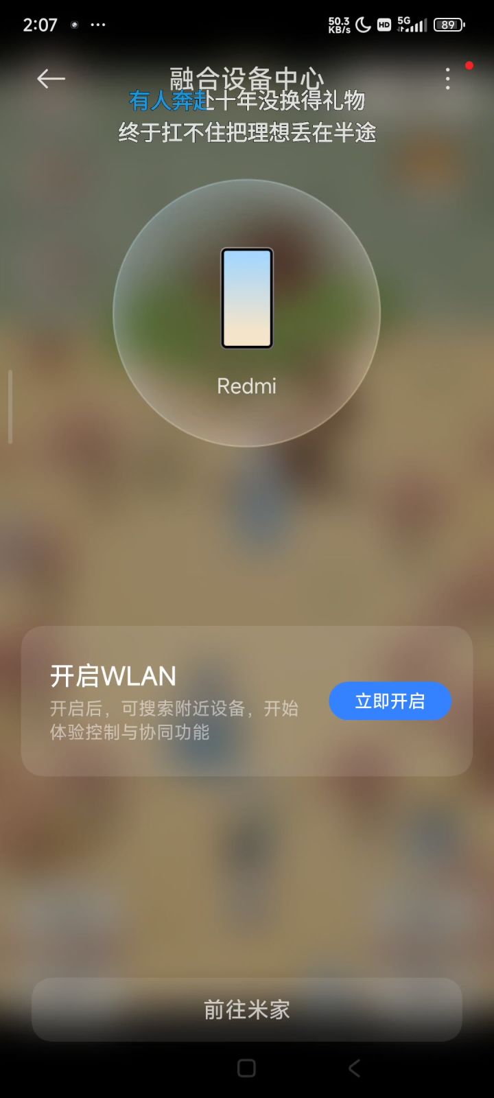 暴走英雄坛结婚攻略-李显截图