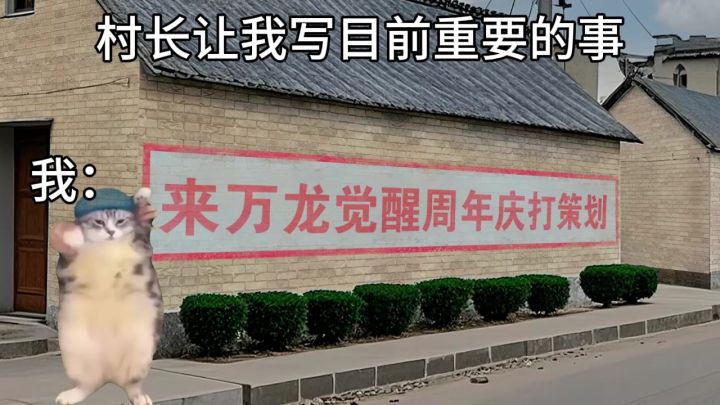巨龙觉醒，真远程的魔幻题材，千人同屏SLG才够爽！截图