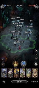 暗火幽谷158级女妖逃课打法（略凹）