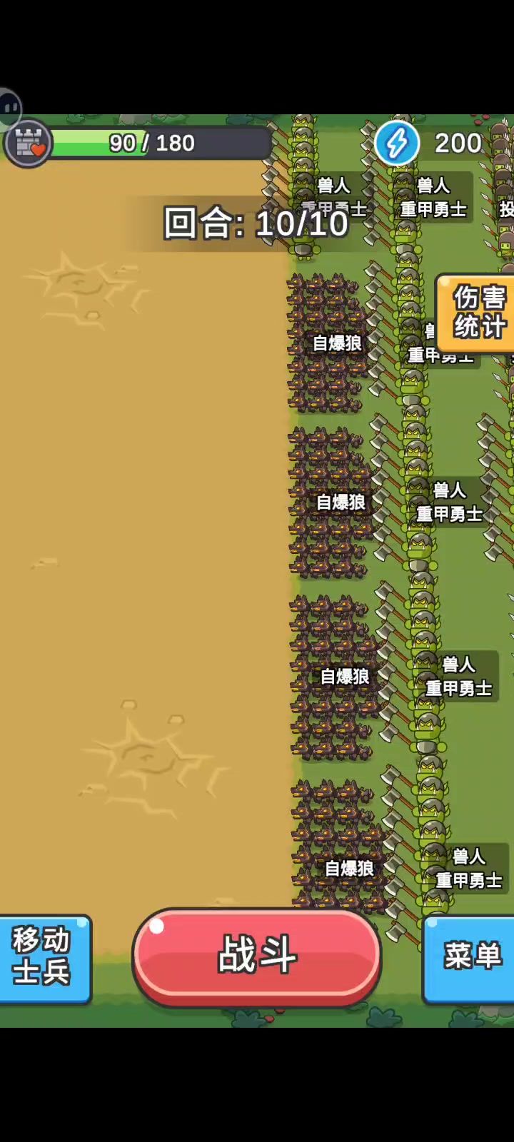 200能量用不了截图
