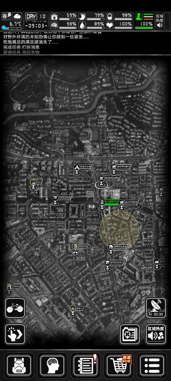 这个窃贼营地5染最大能包住吗截图
