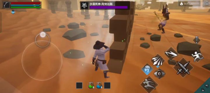 阿努比斯截图