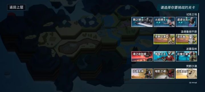 卡萨斯逃课失败2.0截图