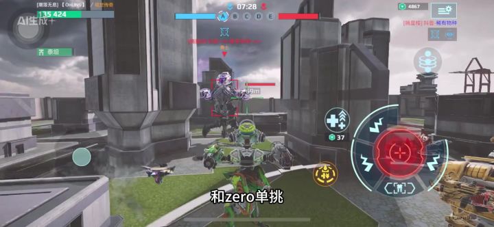 天崩开局 cr：ÖHLINS截图