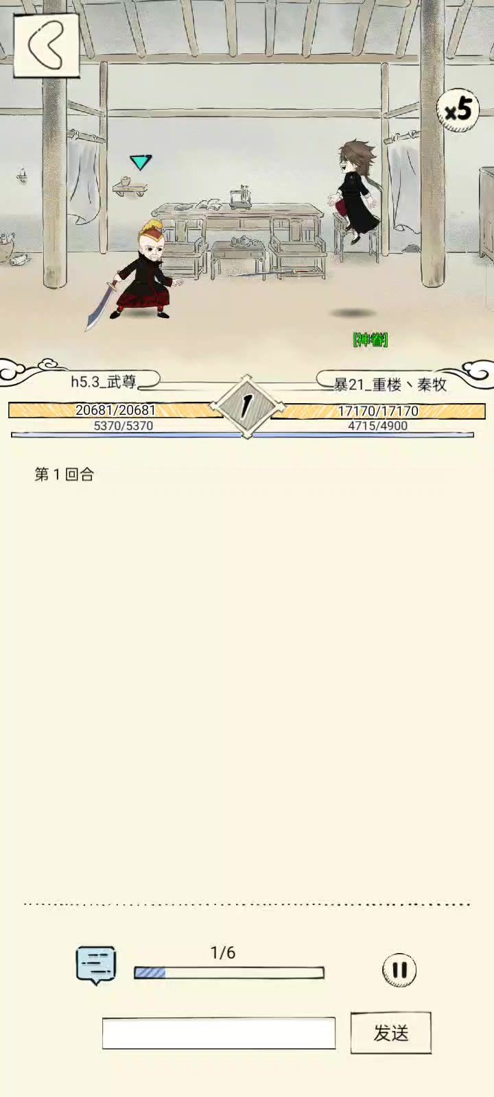video-5247663