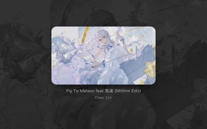 Fly To Meteor feat.兔柒(Milthm Edit)Clear 11+ 纯双指 AP截图