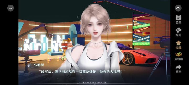 善男信女截图
