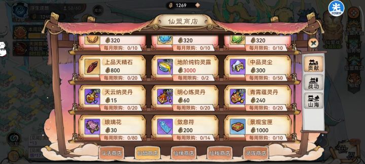 好多bug截图
