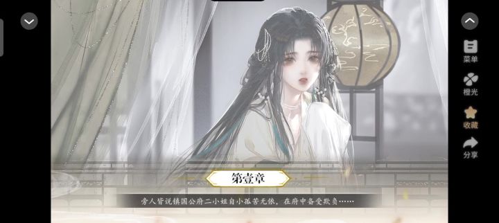 误长安截图