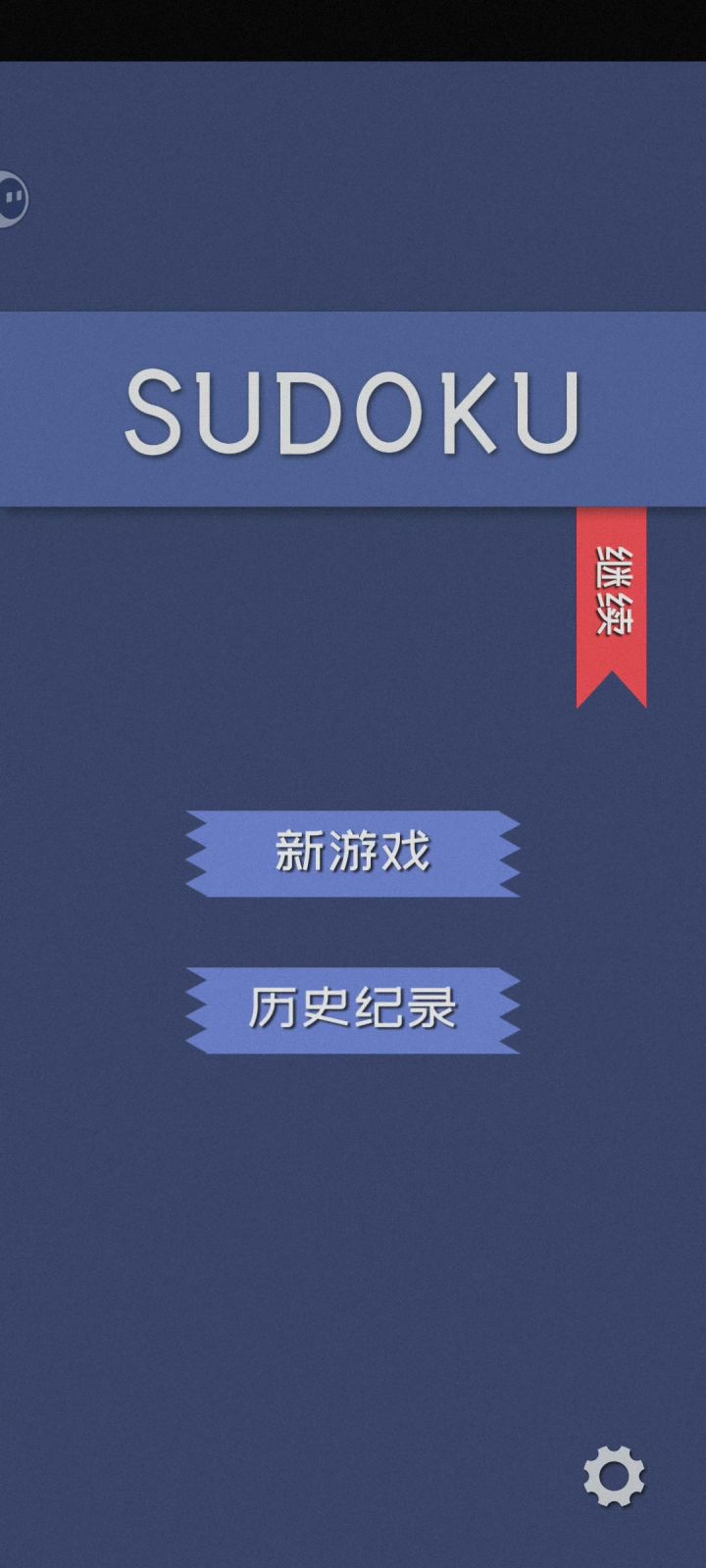 大佬帮忙看看还能进步吗？截图