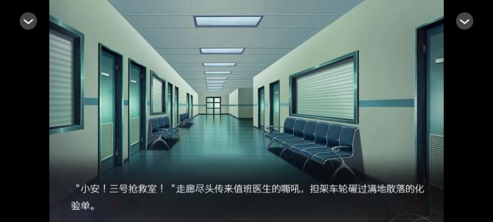 橙光作品推荐截图