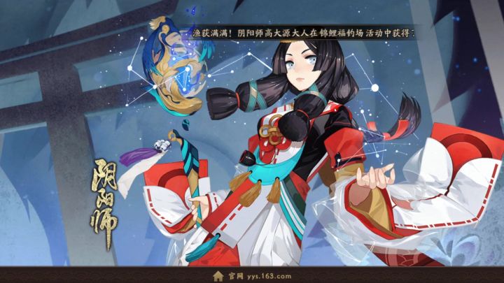 阴阳师:给白童子抽卡,又翻车了,我真厉害,哈哈哈哈截图
