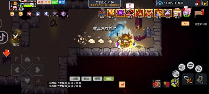 幽默bug截图