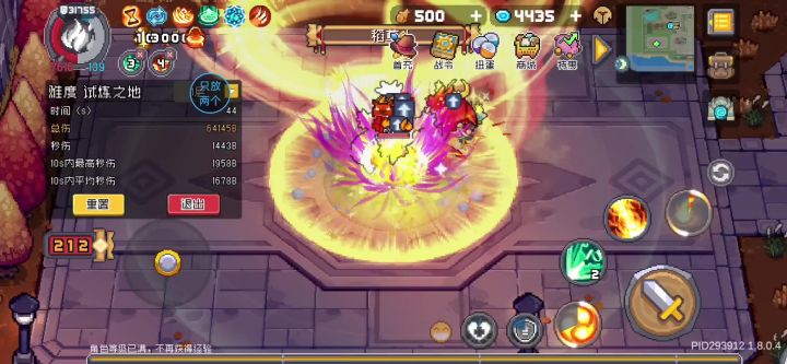 【SS4赛季攻略】万亿烈焰法师入门攻略截图