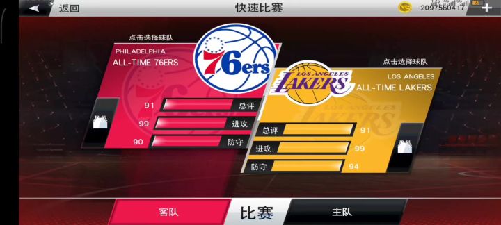 孤胆英雄-阿伦艾弗森截图