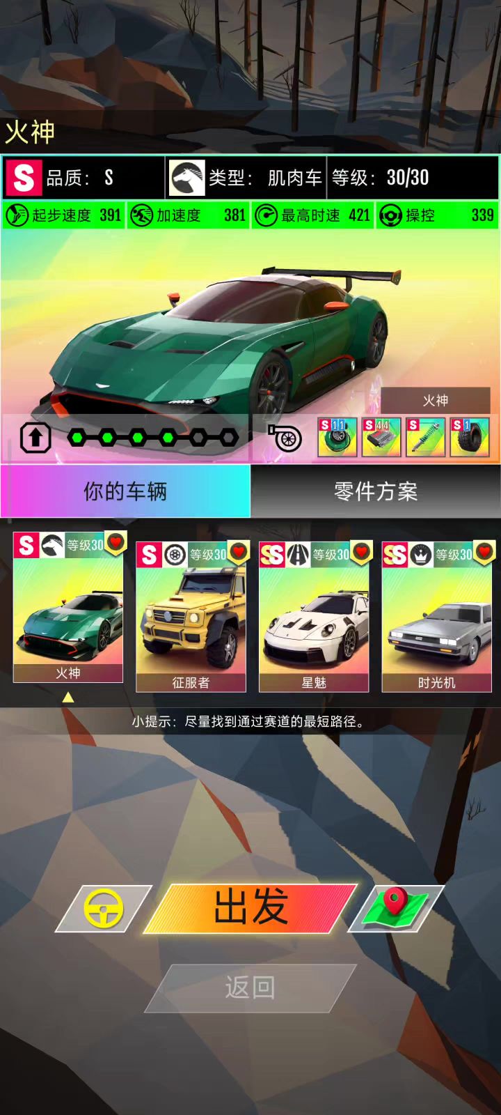 。截图
