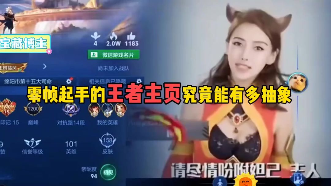 video-5248361