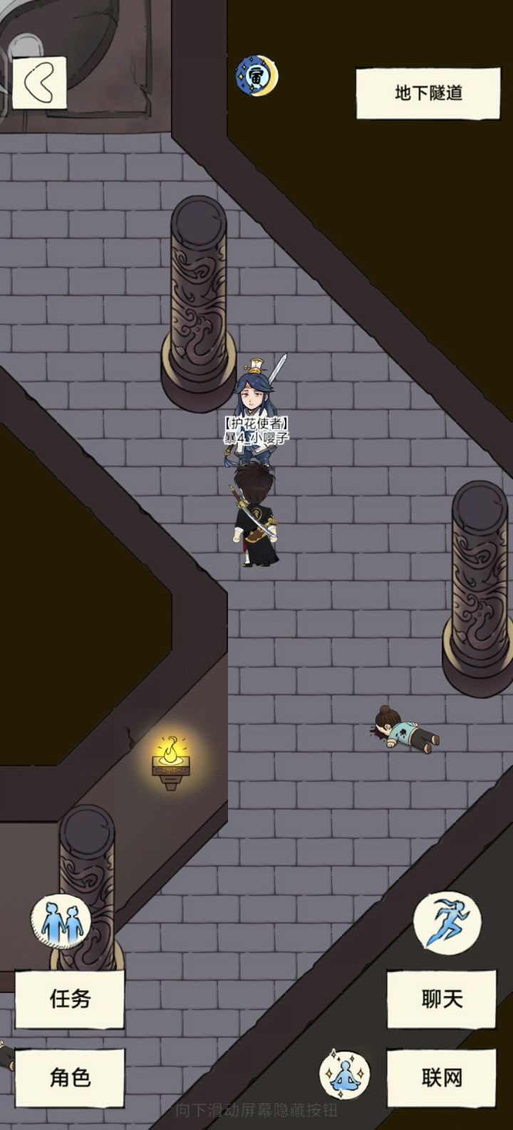 四极一精559血魔刀打守门员截图