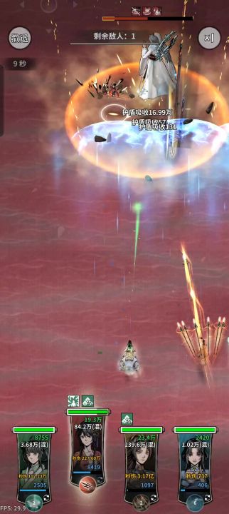 沉淀七天，从被师尊八秒秒，到如今撑过300秒截图